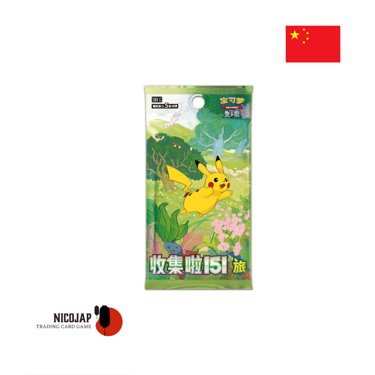 Pokémon CN