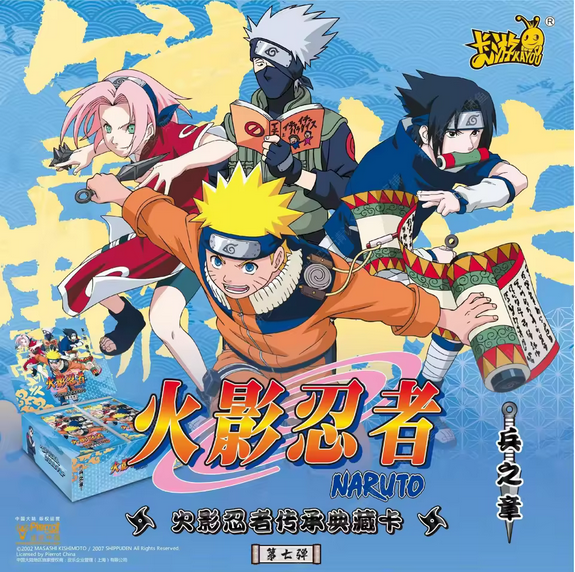 Naruto Kayou